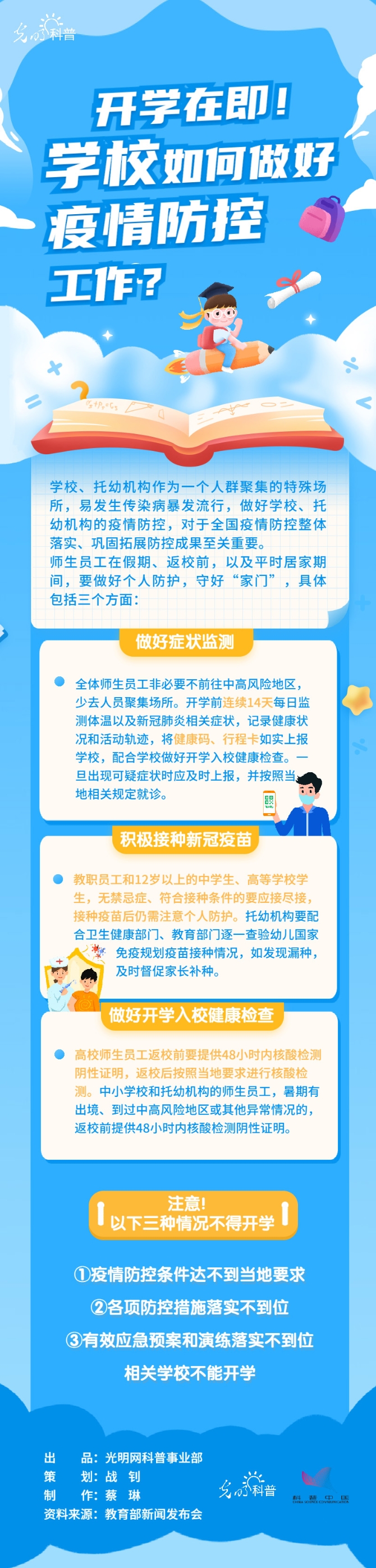 005056b805262293debf01