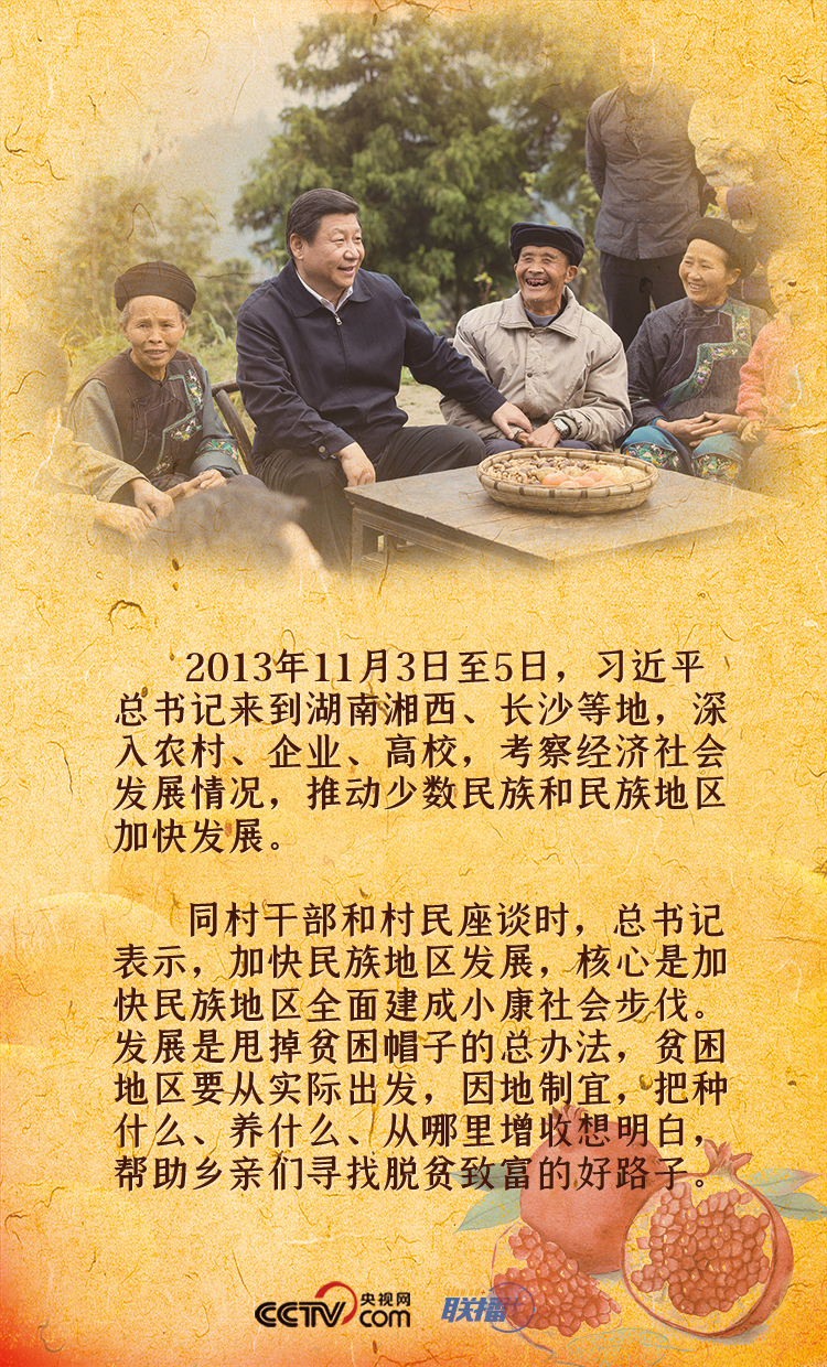 2021082718514050411 2021082718514050411