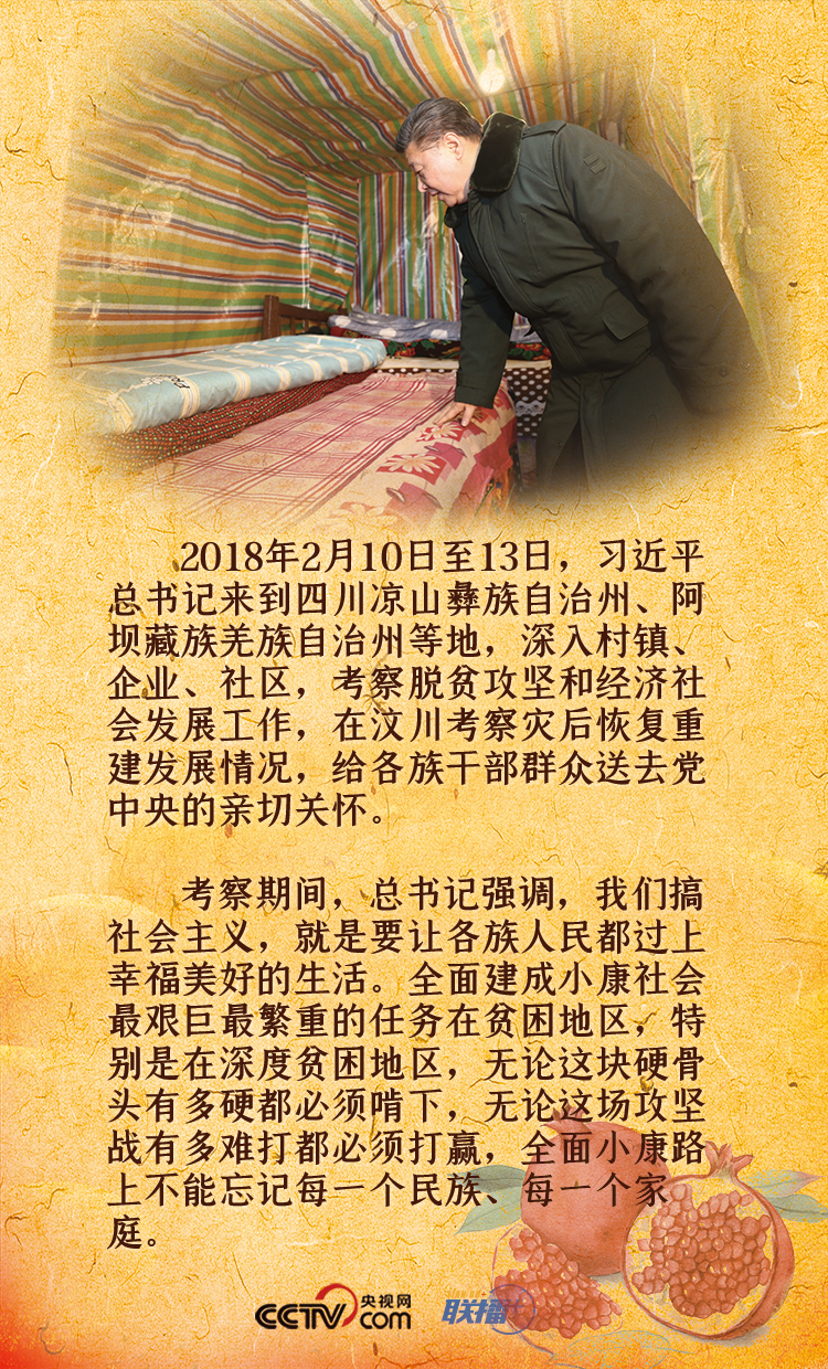 2021082718515081829 2021082718515081829