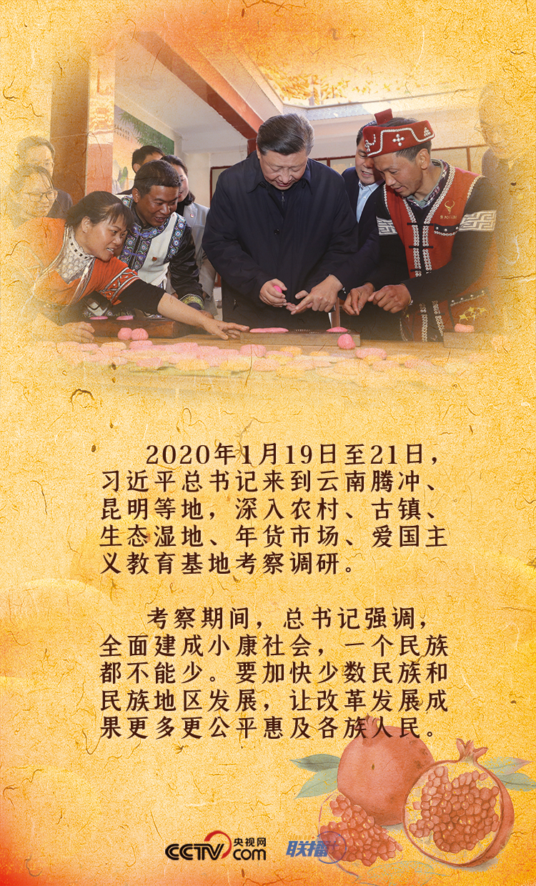 2021082718515568514 2021082718515568514