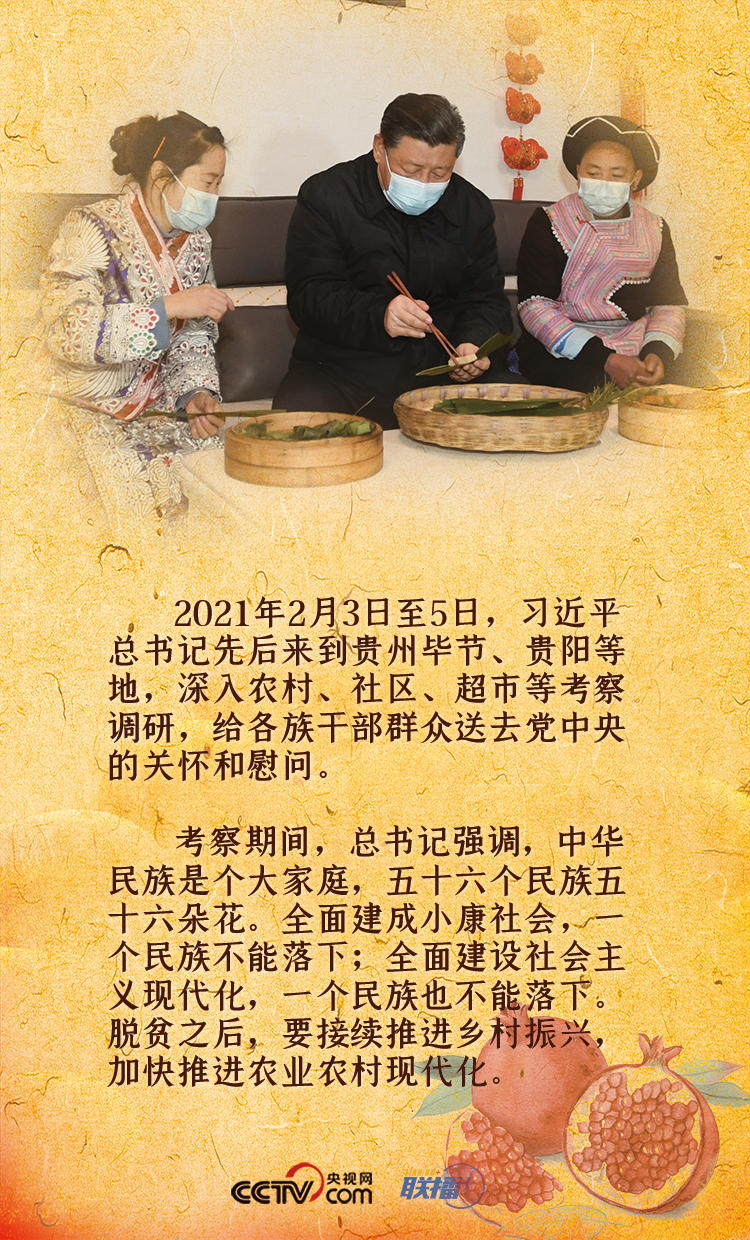 2021082718515834669 2021082718515834669