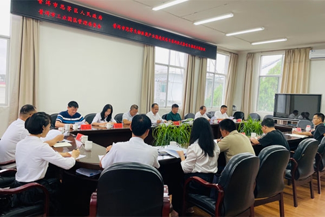 普洱思茅舉行生物醫(yī)藥產(chǎn)業(yè)園建設(shè)項(xiàng)目簽約儀式