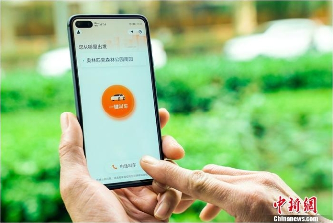 滴滴開(kāi)通老人打車(chē)400熱線 老年人可電話叫車(chē)