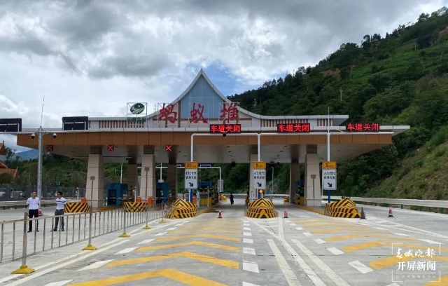 云臨高速公路螞蟻堆至臨滄段正式建成通車(chē)并聯(lián)網(wǎng)收費(fèi)