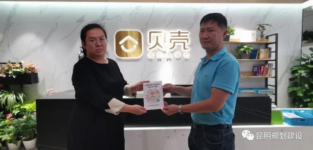 一店一碼、一人一碼，昆明房產(chǎn)中介實(shí)名“掛牌上崗”！