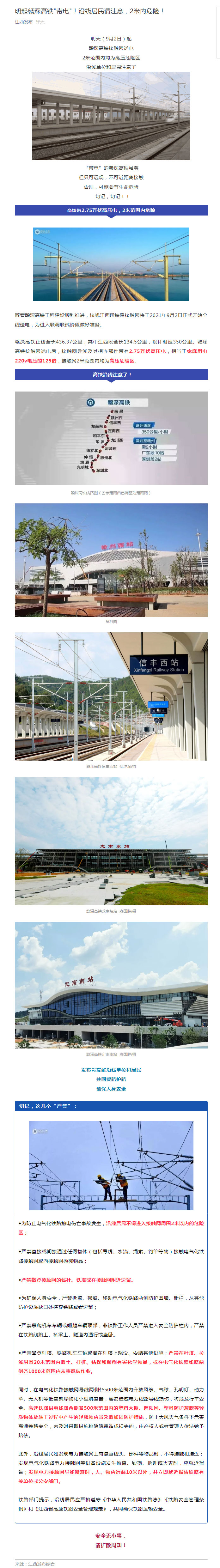 20210902085141539524213 (1)