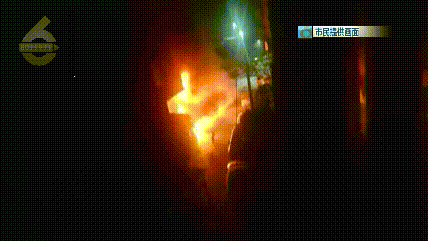 凌晨，昆明二環(huán)東路一老小區(qū)突發(fā)火情！不少電動(dòng)車(chē)、汽車(chē)都遭殃了