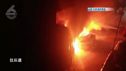 凌晨，昆明二環(huán)東路一老小區(qū)突發(fā)火情！不少電動(dòng)車(chē)、汽車(chē)都遭殃了