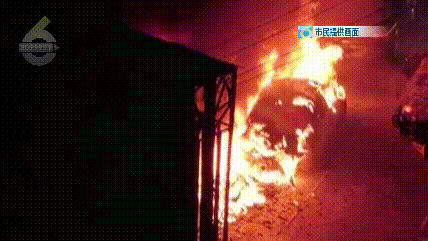 凌晨，昆明二環(huán)東路一老小區(qū)突發(fā)火情！不少電動(dòng)車(chē)、汽車(chē)都遭殃了