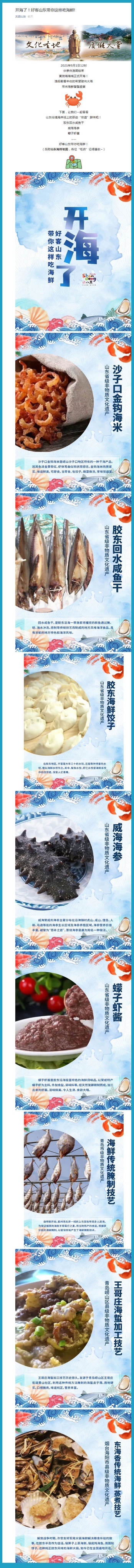 20210903092021381166568.jpg 20210903092021381166568.jpg