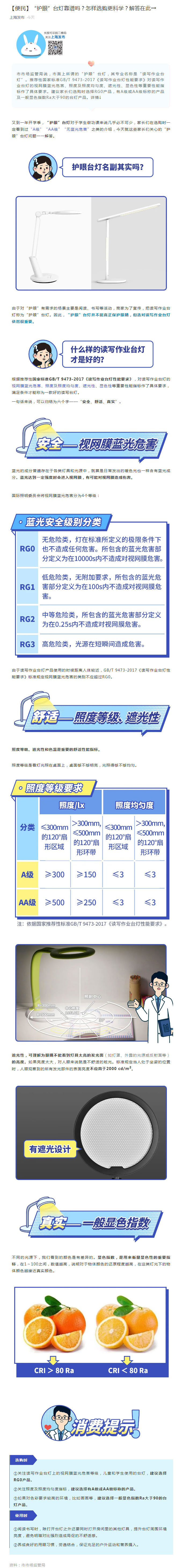 20210902082927351511255