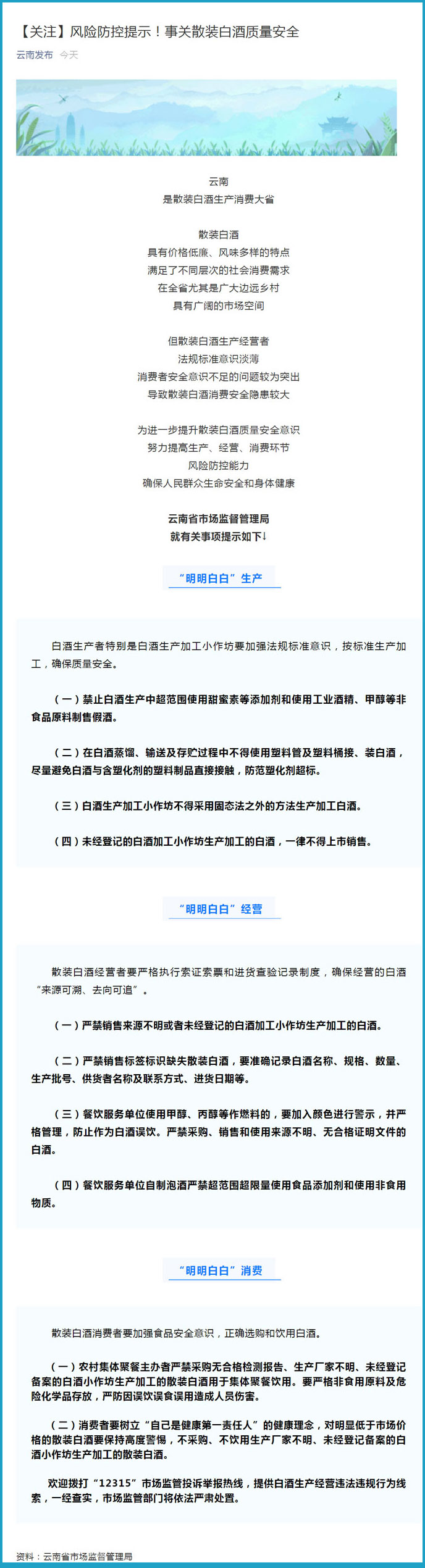 20210902143405301946171