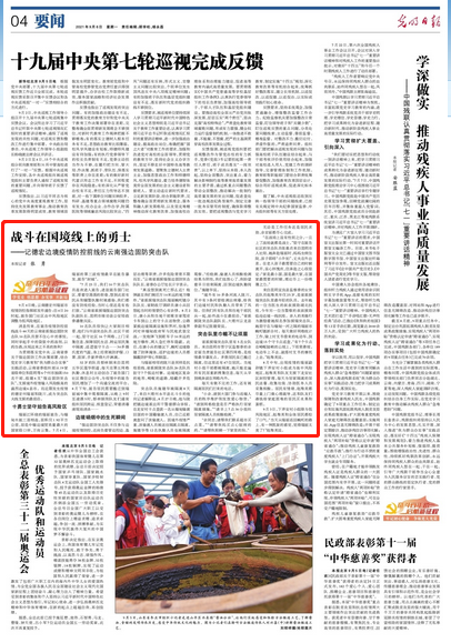 突擊隊(duì) 突擊隊(duì)