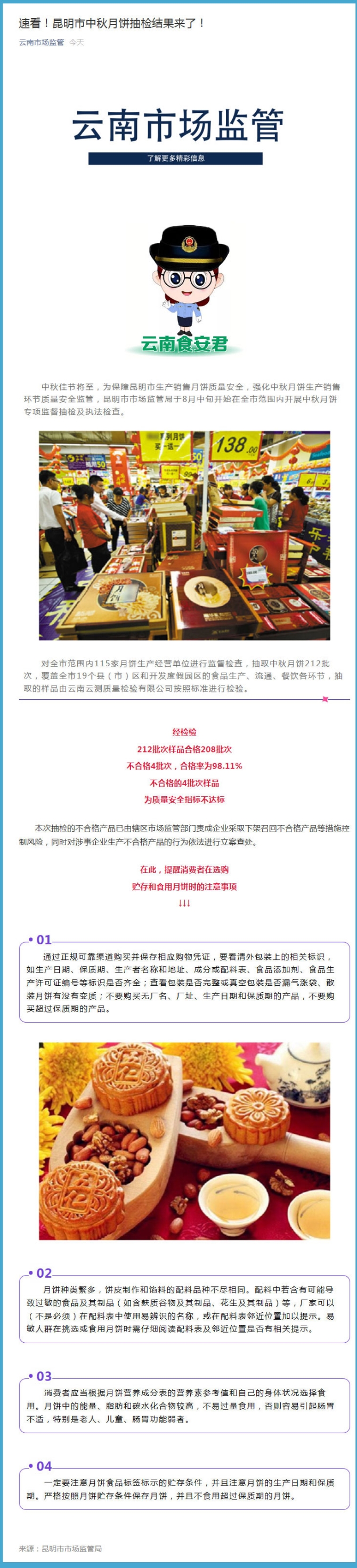 20210906134531512350208 20210906134531512350208