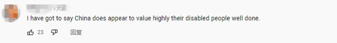 東京殘奧會中國金牌第一  海外網(wǎng)友：不知道為什么，我哭了_fororder_3