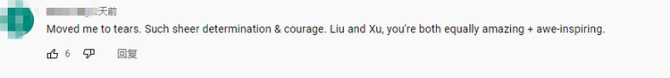 東京殘奧會中國金牌第一  海外網(wǎng)友：不知道為什么，我哭了_fororder_5