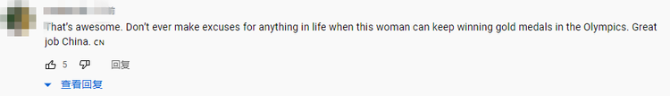 東京殘奧會中國金牌第一  海外網(wǎng)友：不知道為什么，我哭了_fororder_7