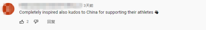 東京殘奧會中國金牌第一  海外網(wǎng)友：不知道為什么，我哭了_fororder_8