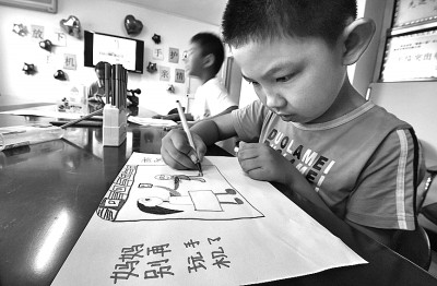 是什么令農(nóng)村青少年沉迷手游