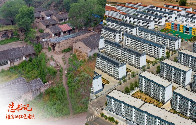 拼版照片：左圖為2017年6月22日拍攝的山西省忻州市岢嵐縣趙家洼村（無(wú)人機(jī)照片）；右圖為2020年5月20日拍攝的岢嵐縣廣惠園移民新區(qū)，部分趙家洼村村民居住在這里（無(wú)人機(jī)照片）。