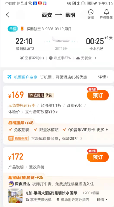 20210908191915HNRLGV