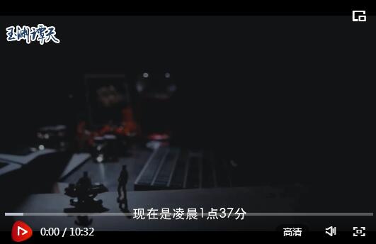 QQ截圖20210911154923