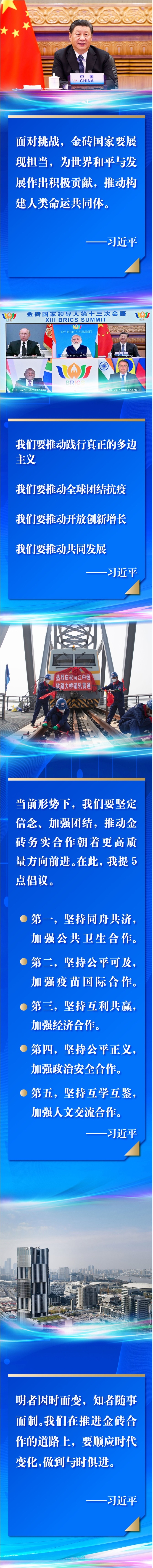 XxjinmC007021_20210910_CBMFN0A001