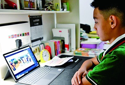 線上學(xué)習(xí)服務(wù)能否解決學(xué)生的“急難愁盼” 線上學(xué)習(xí)服務(wù)能否解決學(xué)生的“急難愁盼”