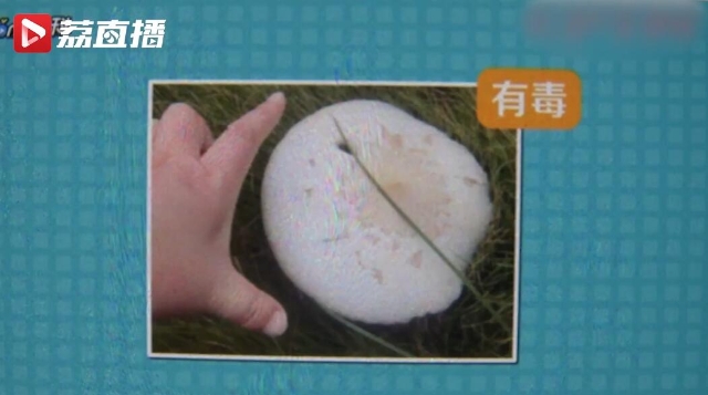 夫妻倆吃完進(jìn)了搶救室