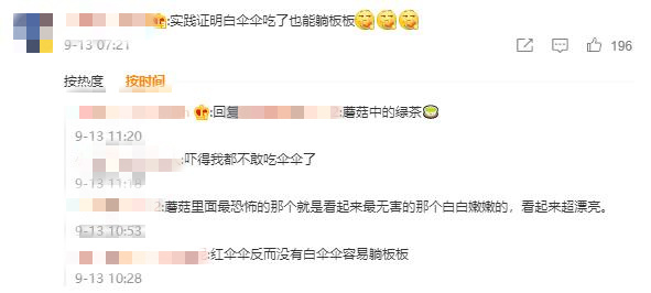 夫妻倆吃完進(jìn)了搶救室