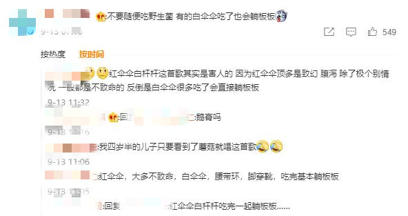 夫妻倆吃完進(jìn)了搶救室