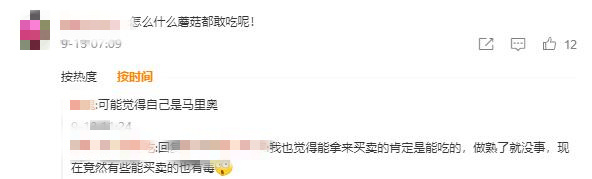 夫妻倆吃完進(jìn)了搶救室