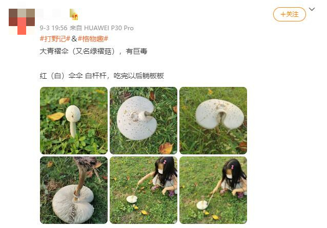 夫妻倆吃完進(jìn)了搶救室