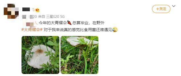 夫妻倆吃完進(jìn)了搶救室