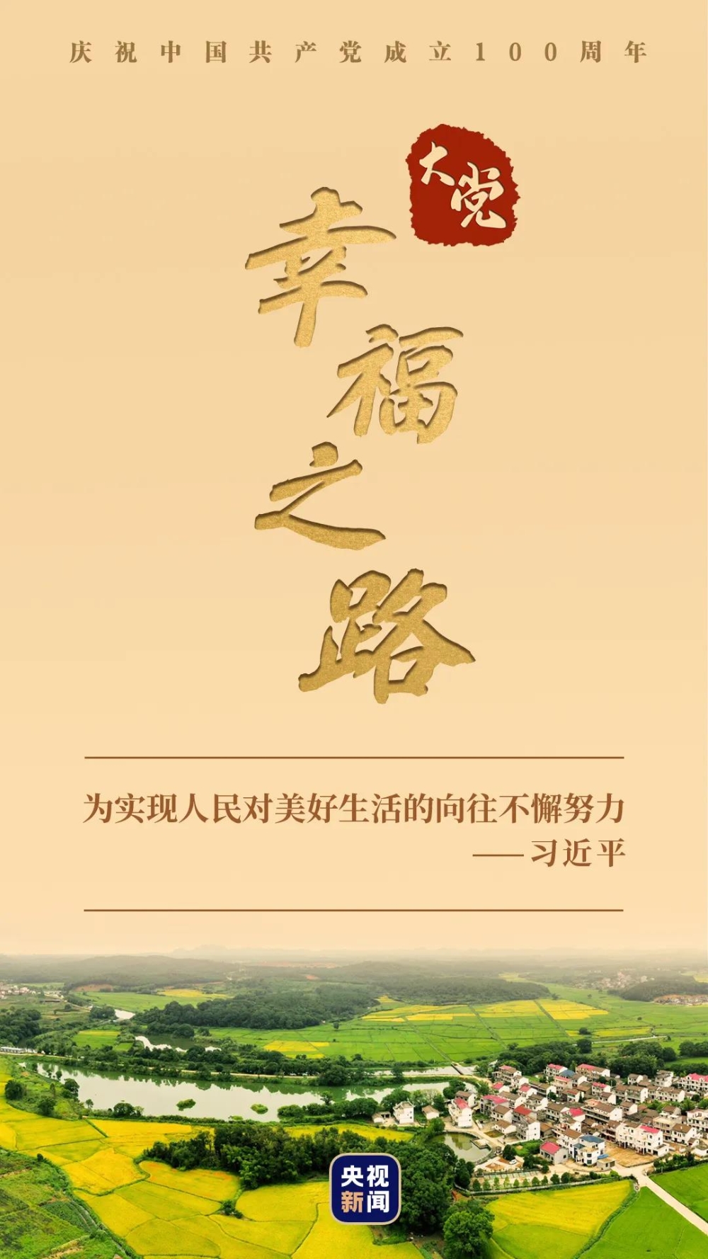 1631522006722_666_1080x1920 1631522006722_666_1080x1920