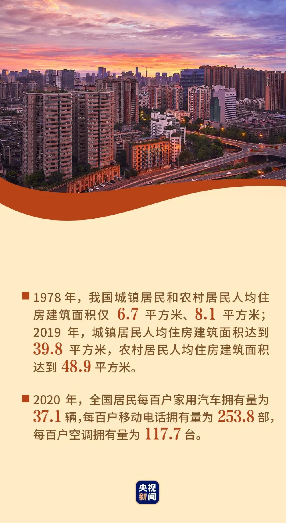 1631522083780_730_1080x1976 1631522083780_730_1080x1976