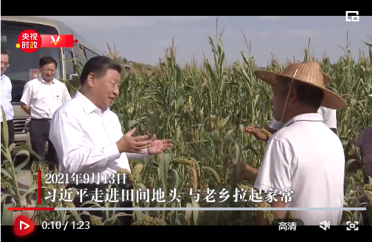 點(diǎn)擊查看視頻 點(diǎn)擊查看視頻