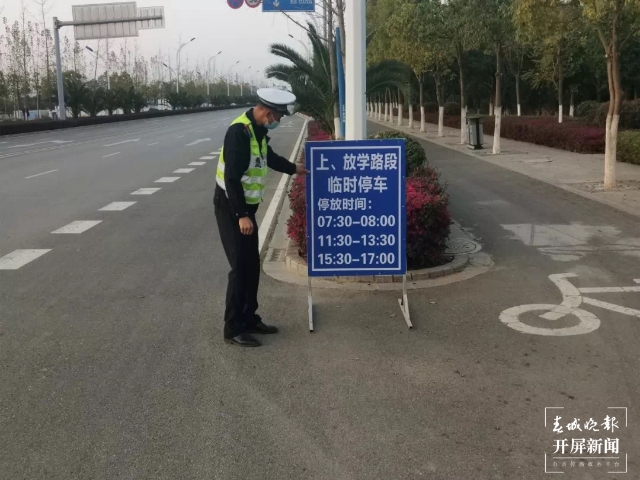 雙減堵車(劉嘉攝影報道)