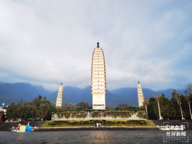 大理崇圣寺三塔，劉文波攝.jpg