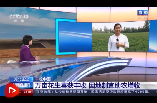 微信截圖_20210916101608