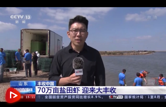 微信截圖_20210916101614