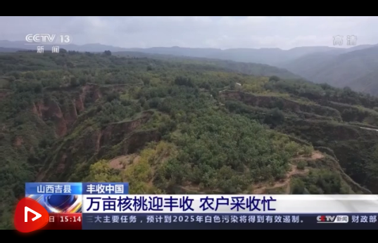 微信截圖_20210916101620