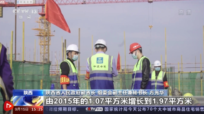 微信截圖_20210916102635 微信截圖_20210916102635