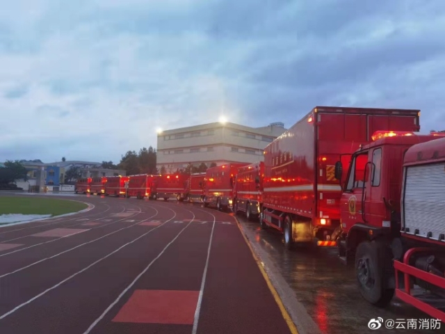云南消防迅速集結(jié)