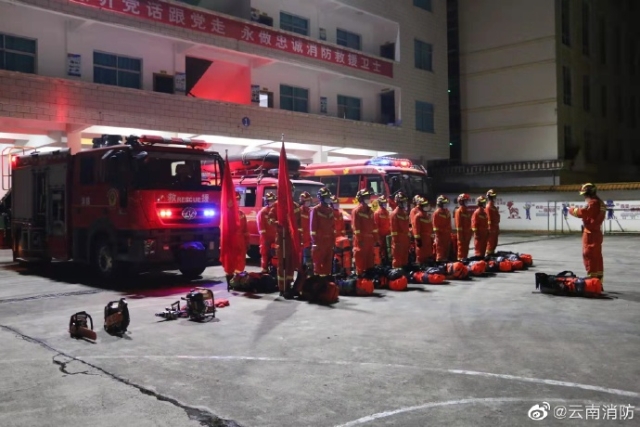 云南消防迅速集結(jié)
