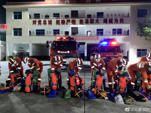 云南消防迅速集結(jié)