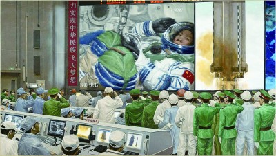 矢志不渝，逐夢星辰大海——載人航天精神述評