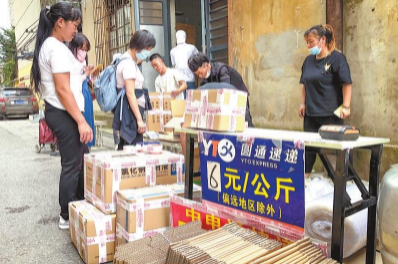 微信截圖_20210917090045