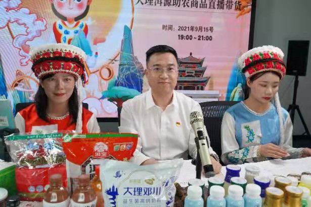 微信圖片_20210917210741