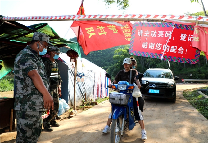 版納分社專(zhuān)題報(bào)道1：黨政軍警民聯(lián)防聯(lián)控 (10397256)-20210917171503_副本.jpg